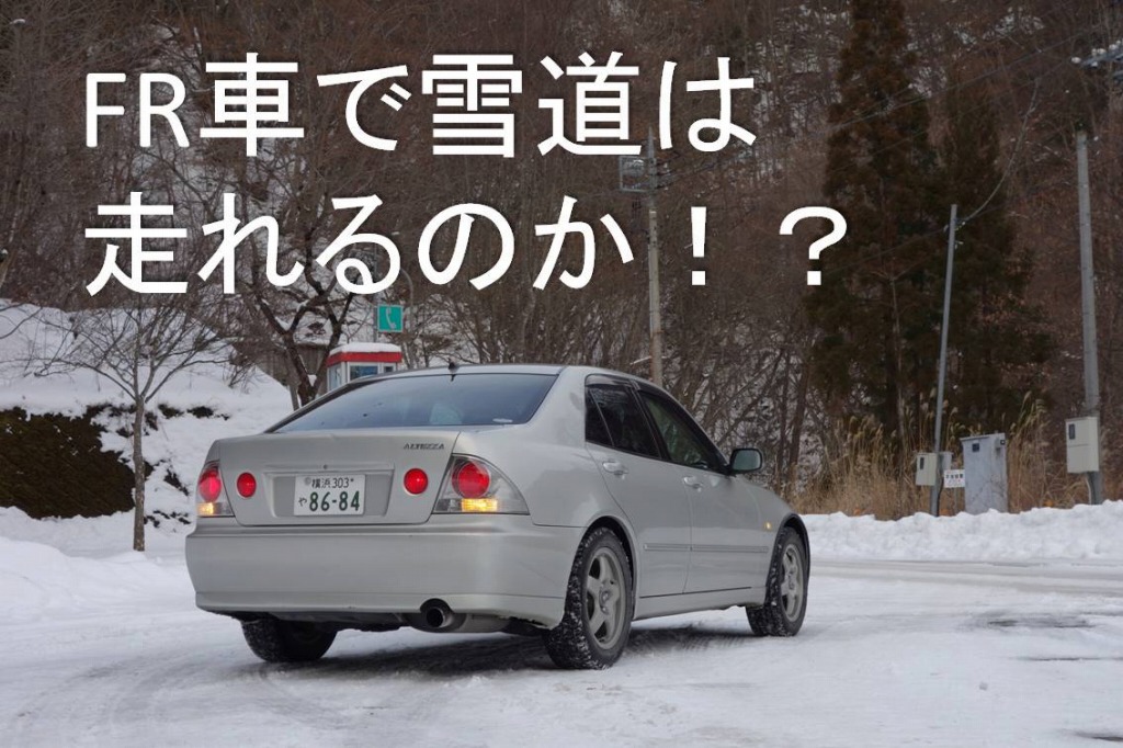 車を縁石に乗り上げてしまった時の対応方法と車のケアについて教えます Yguchi Blog