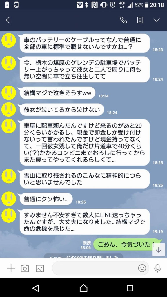 車のバッテリーが上がった時の対処法を教えます Yguchi Blog