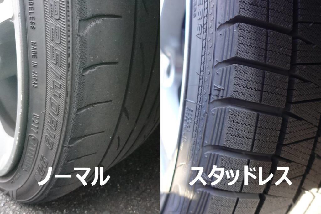 スタッドレスタイヤはノーマルタイヤに比べて本当に燃費が悪くなるのか比較してみた Yguchi Blog